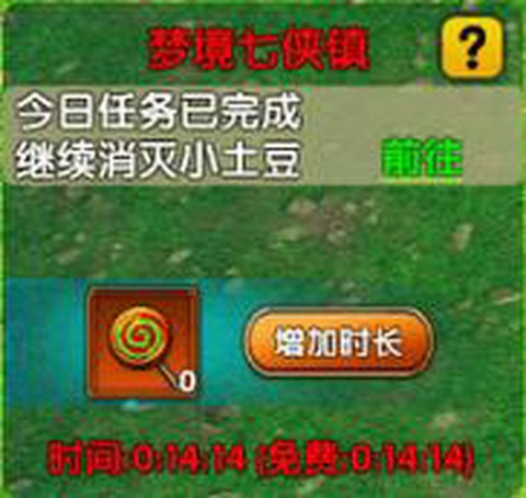 武林外传铜矿怎么获得