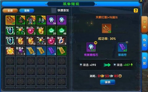 武林外传铜矿怎么获得[图2]