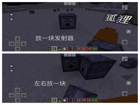 我的世界怎么做机器炮