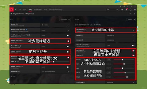 绝地求生带不动怎么办[图2]