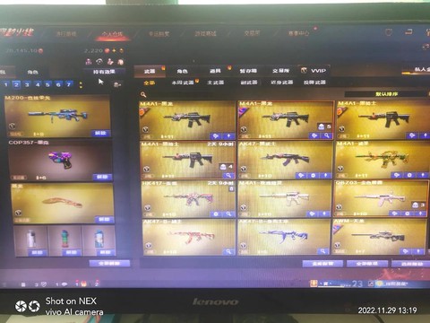 穿越火线黑屏怎么回事