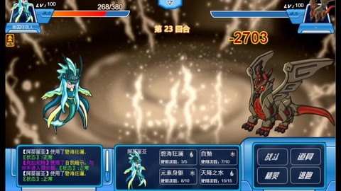 赛尔号白虎守护怎么打[图1]