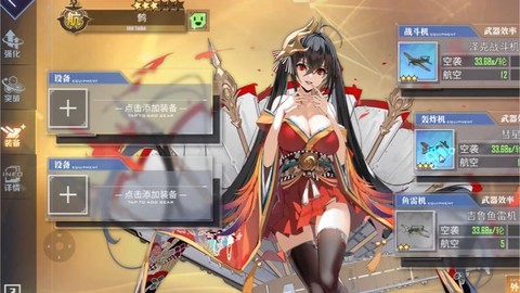 碧蓝航线荣誉换什么