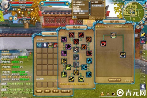 武林外传怎么设施PK