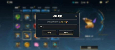 英雄联盟手游id怎么写