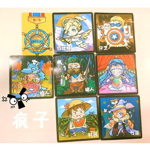 天黑狼人杀怎么改头像