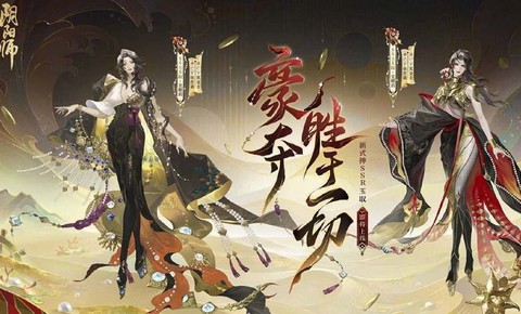 阴阳师怎么获得ssr