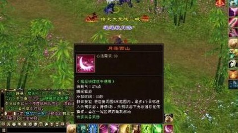 天龙八部天外是什么