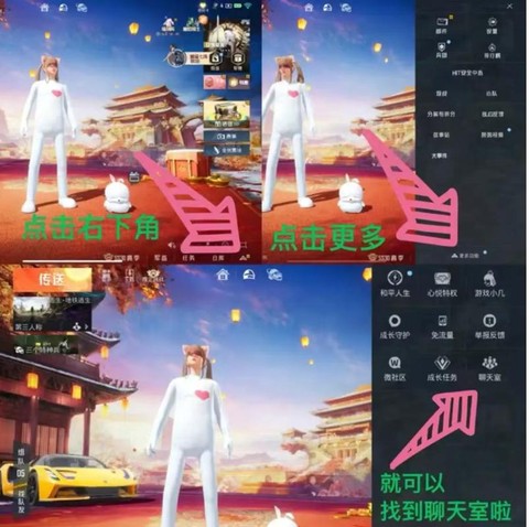 绝地求生里怎么说话