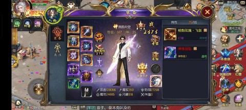 魔域龙宝宝怎么获得