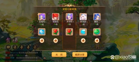 大话西游手游如何抱团