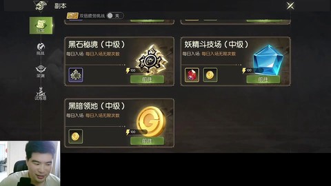 龙之谷手游怎么赠送[图1]