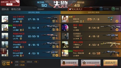 穿越火线ios怎么充值