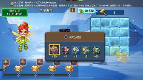 王国纪元祭坛怎么献祭