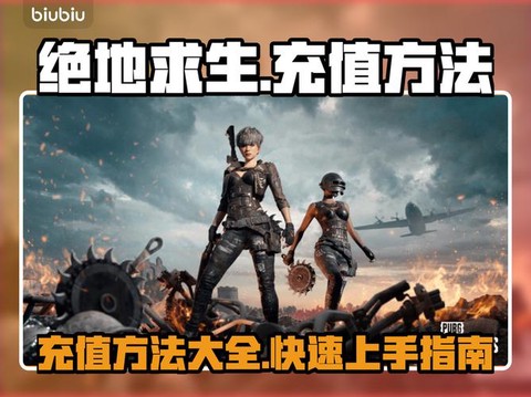 怎么让绝地求生不卡