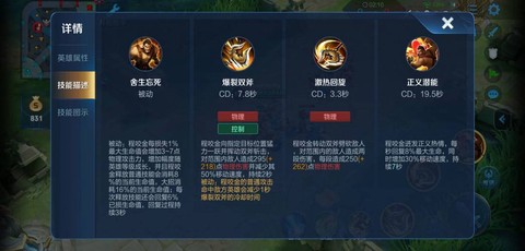 王者荣耀赛跑怎么玩