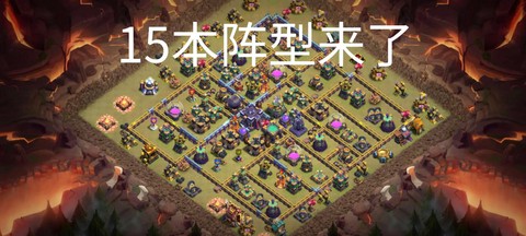 部落冲突怎么玩部落战争