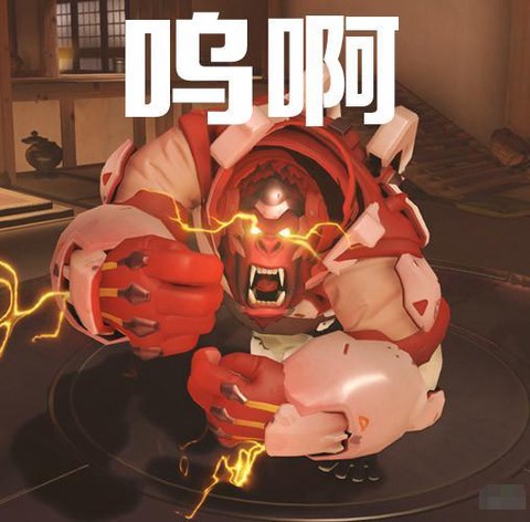 守望先锋怎么发语音