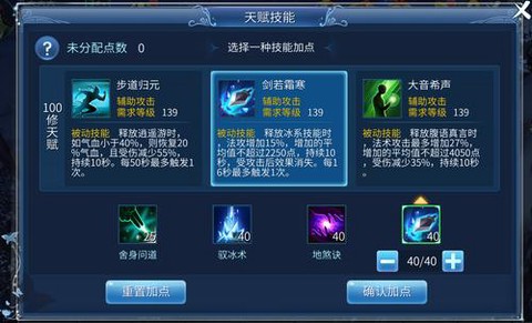 倩女幽魂活力怎么获得