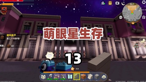 迷你世界窗户怎么造