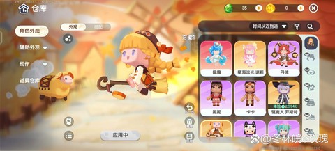 迷你世界迷你币买什么[图1]