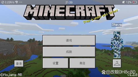 我的世界怎么看版本