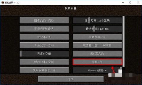 我的世界怎么看版本[图2]