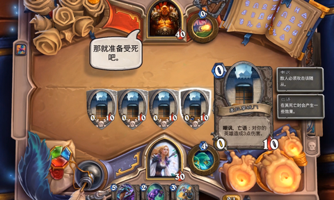 小米怎么装炉石传说