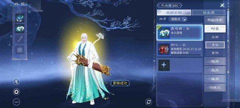 新倩女幽魂为什么69