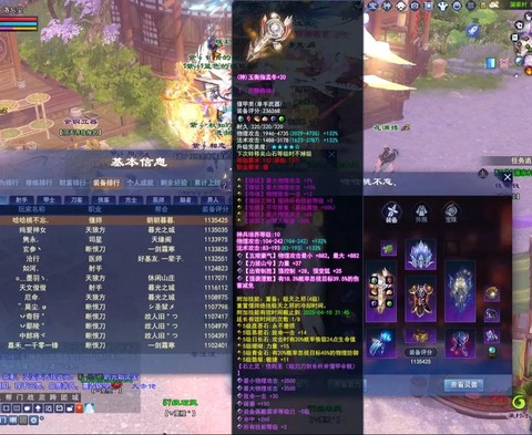 新倩女幽魂为什么69[图2]