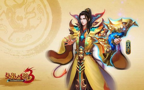 天龙八部3什么职业[图1]