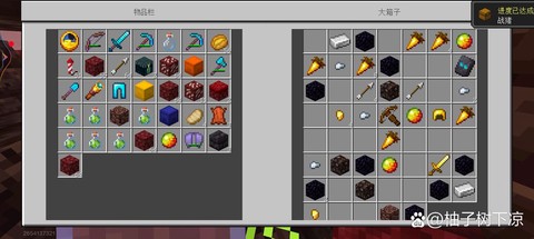 我的世界铱矿怎么得