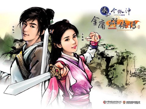 金庸群侠传5怎么出城