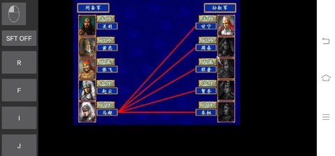 三国群英传后宫怎么玩