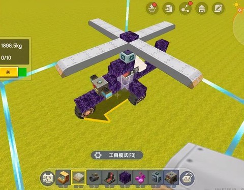 手机版迷你世界怎么飞[图2]