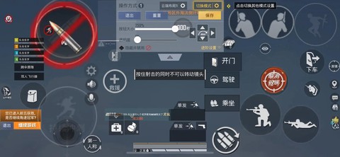 绝地求生怎么开全自动[图1]