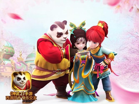 神武2怎么注销账号