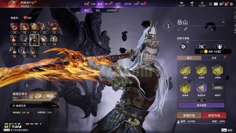 神武2怎么注销账号[图1]