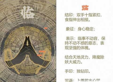 九阴真经如何打参合指