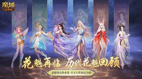 魔域3000星宝宝怎么合