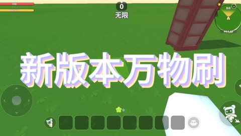 迷你世界怎么刷木头[图2]