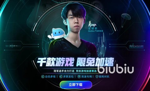 激战2怎么下载不了[图2]