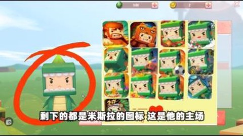 迷你世界迷斯拉怎么得