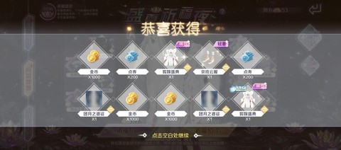 qq炫舞怎么调大一点