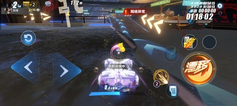 为什么qq飞车手游