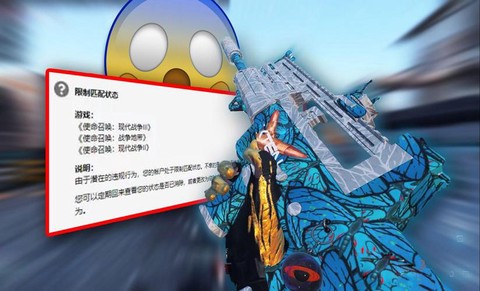 使命召唤ol小黑屋怎么进