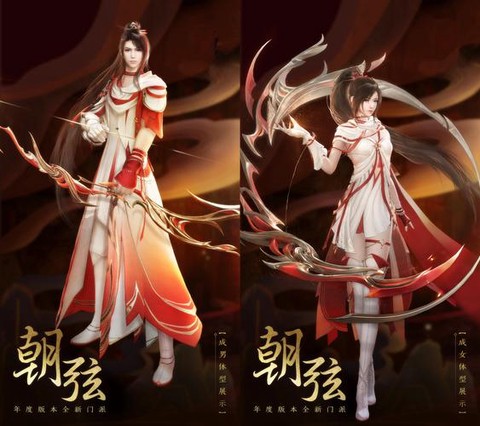 古剑奇谭什么时候公测[图2]