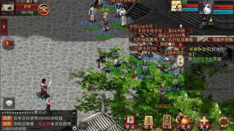 大话2口袋版怎么注册[图2]