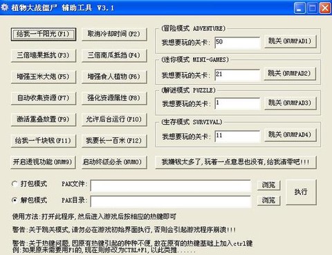 qq炫舞如何下外挂[图2]