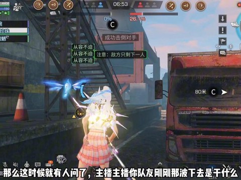 明日之后破解版怎么下